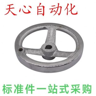 203铸铁圆轮缘手轮HAL11 D100 D125 D200 D152 D160 D250 HAM41