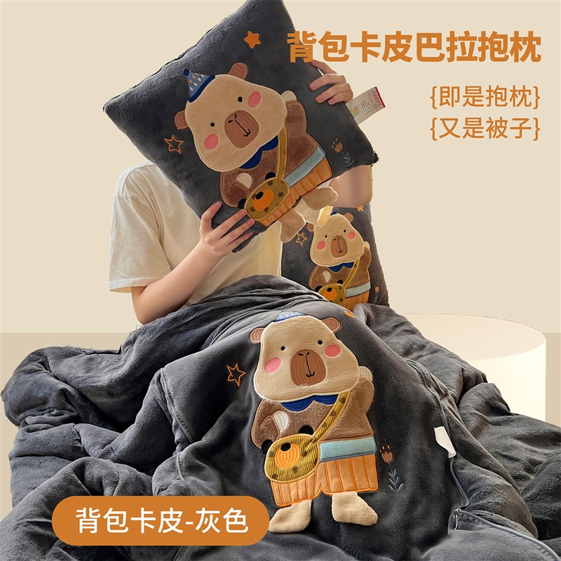 卡皮 牛奶绒加j厚抱枕被子两用汽车车载枕头被宿舍午睡折叠盖毯冬