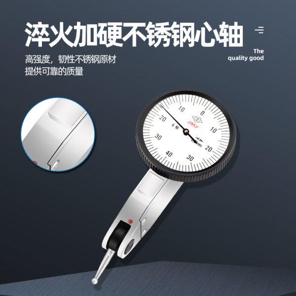 6钻哈量杠杆百分表杠杆千分表0-0.8 0-0.2小校对百分表 小校表