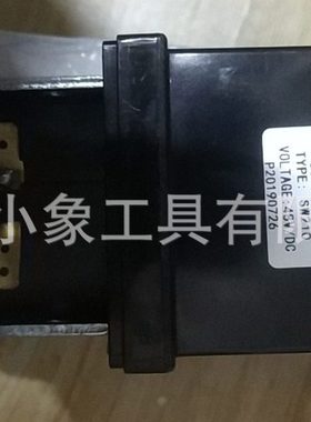 国产接触器 SW210 24 48 80V 400A 电叉车配件 直流接触器