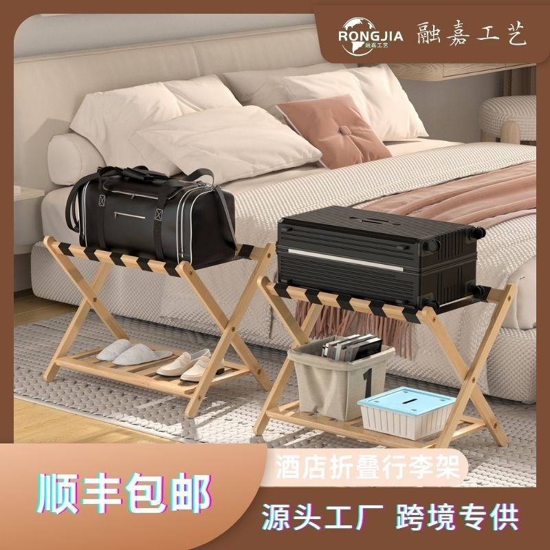 便携竹制旅行箱支架可折叠民宿酒店行F李架双层家用落地行李收纳
