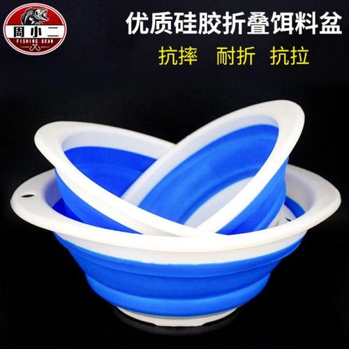 饵盆钓鱼饵盆拉饵盘拉饵盆加厚折叠饵料盆便携式拌饵盆和饵软盘