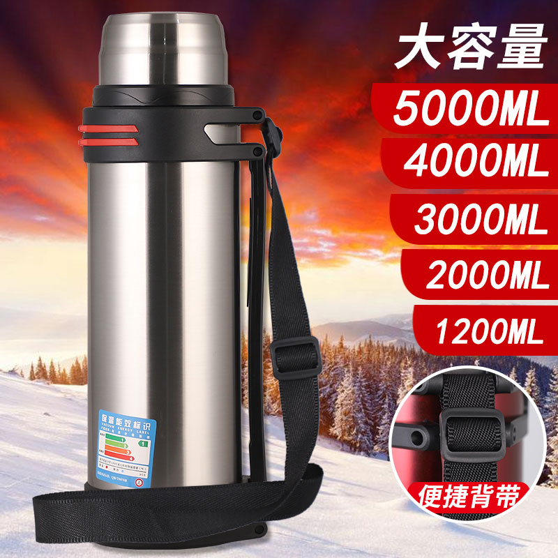 车载保温杯大容量保温水壶便携户外5000ml超大4Q升家用热水瓶2/3L