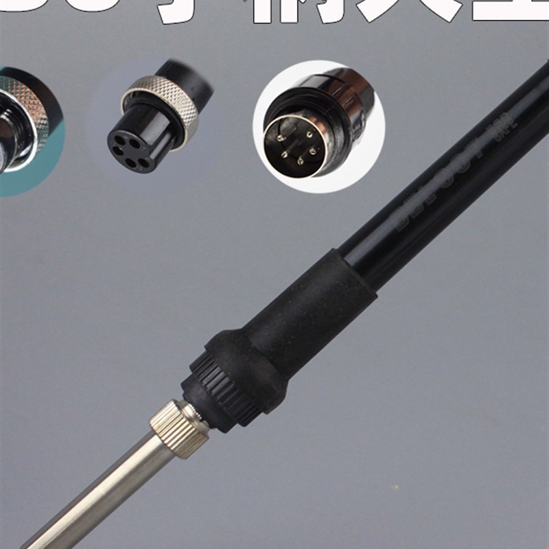 936焊锡站A1321手柄恒温烙铁AF1321加热核心5孔5针小5孔