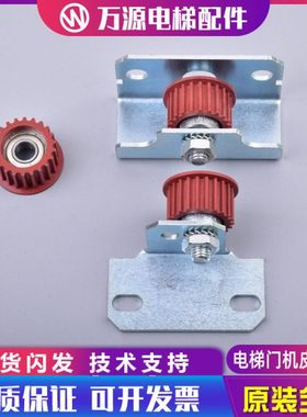 通力电梯西尔康门机皮带轮轿厢红色38*20*6000 22齿5MM齿距包邮