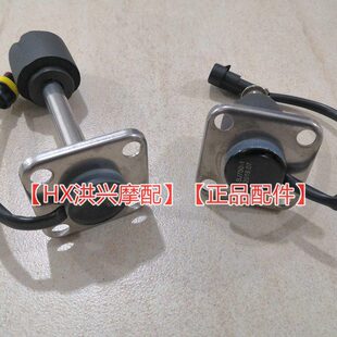 大魔鬼BJ752S 燃油传感器BJ750GS油位传感器油浮子油表感应器