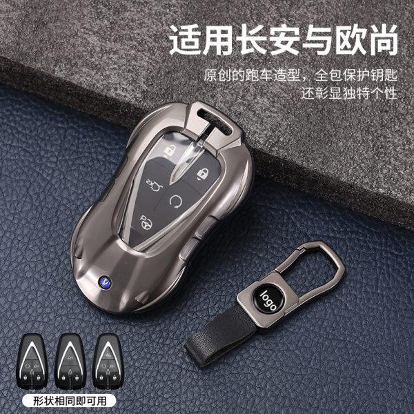 长安cs75pluscs55/35扣univ包unit k逸动锐程CC欧尚x57跑车钥匙套