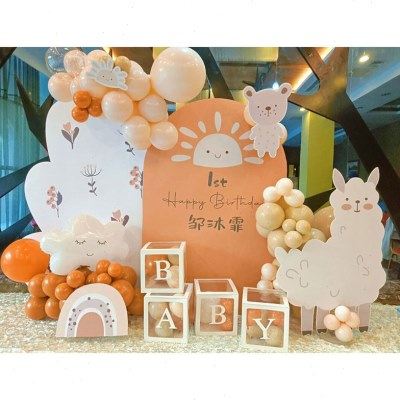 橙色生日布置背景墙kt板套餐幼儿园动物儿童宝宝百天周岁气球装饰,节庆用品/礼品,装扮布置套餐,淘宝优惠券,粉丝福利购,淘宝优惠卷