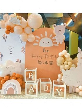 橙色生日布置背景墙kt板套餐幼儿园动物儿童宝宝百天周岁气球装饰