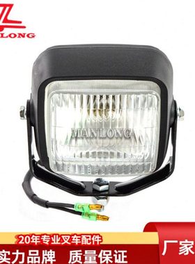 适用力至优电动叉车配件FBR  前大灯大灯总成 36410-07640