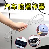 汽车天窗排水孔疏通器2米通水口管道洗神器工具堵漏疏通清理刷子