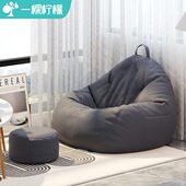 懒人沙发小户型豆袋榻榻米卧室躺卧单人小沙发椅子阳台躺椅休闲椅