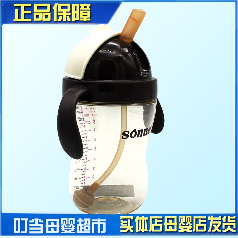 小太阳儿童滑盖PPSU吸管杯感温型防摔材质300容量儿童水杯母婴店