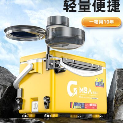 领路人钓箱全套29L超轻钓鱼箱36L可坐便携多功能鱼箱台钓竞技装备