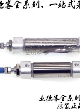 全新亚德客原装不锈钢笔形气缸PB16*75*80*100*125*150-S-U迷你型