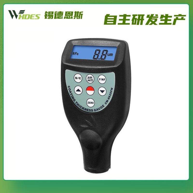 厂家及零售一体式涂层测厚仪漆膜测厚仪CQM-8825FN