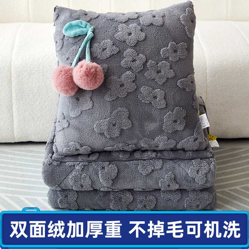 双面塔芙绒加厚保暖抱枕被子两用办公室午休二合一汽车Z上靠枕摺