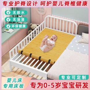婴儿床板拼接床专用排骨架加密环保无胶实木儿童床护脊硬床垫凉席