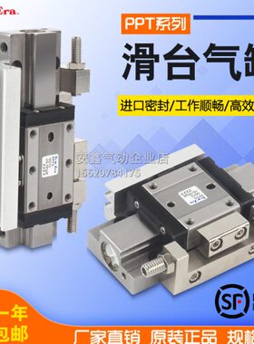 PPT/PPTS-GT/SD6/6Y/6M/8/10/12/16-5-10-15-20-25-30-TP-PP-TPQR