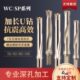 10倍导向钻定位钻带定心钻U钻 加长U钻暴力钻头带定心深孔钻5