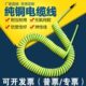 黄绿色1芯2.5平方弹簧线接地线线双色螺旋可伸缩电缆线地线单芯