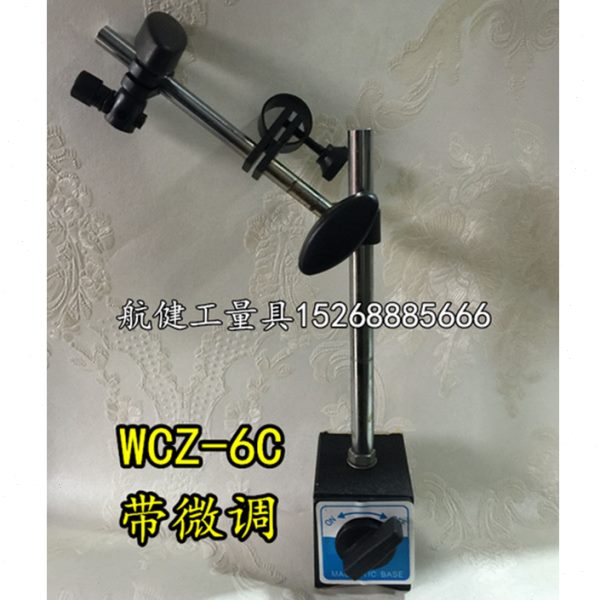 磁性大表座/百分表座/带微磁性大表座CZ-6C/WCZ-6C