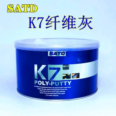 K5钣金灰K7纤维灰不开裂原子灰车保险杠金属塑料腻子修复SATD塞塔