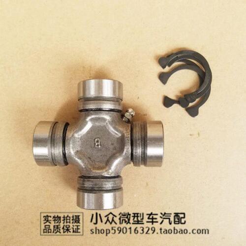长安星光4500传动轴十字节 SC6443传动轴承 万向节 十字节 29直径