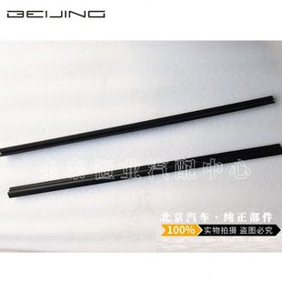 挡水 车门内外 胶条玻璃压条密封条 M30S后门 北汽威旺M20M35M50F