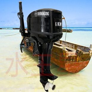 大功率小型船尾机12v48v60v电动船挂机经济耐用电挂机6kw推进器