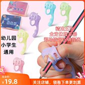 握笔器矫正器小学生一年级幼儿园初学者儿童学写字铅笔中性钢笔套