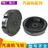 168F 汽油发电机配件 170F 188F 160飞轮 小型汽油机 190F 微耕机