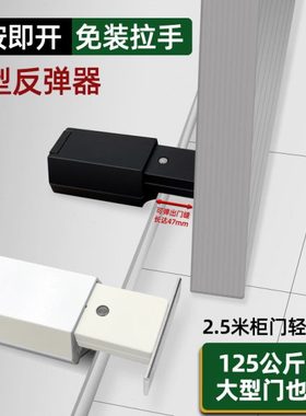 重型房门反弹器按压式隐形衣柜门按弹碰珠按压自弹开门器门碰磁吸