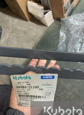 久保田888收割机原厂左侧板及检查口盖5K156 11417 11912欢迎购买