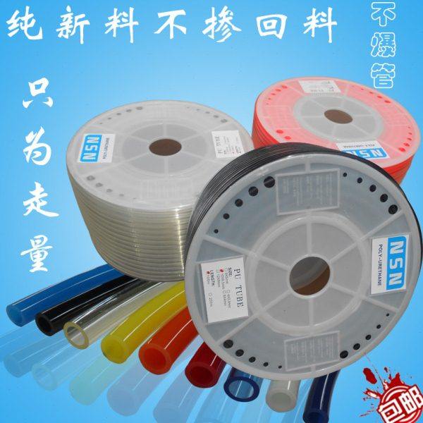 PU气管气动软管透明外径4/6/8/12mm空压机压缩机气泵管10mm电磁阀