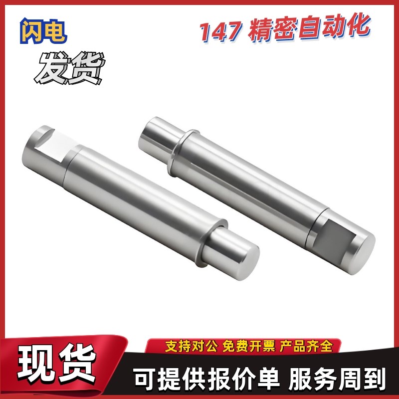 小径定位柱ZAS31/32-D2 D3 uD4 D5-H1.5 H3 H6 H9 H4 H8 H12轻重