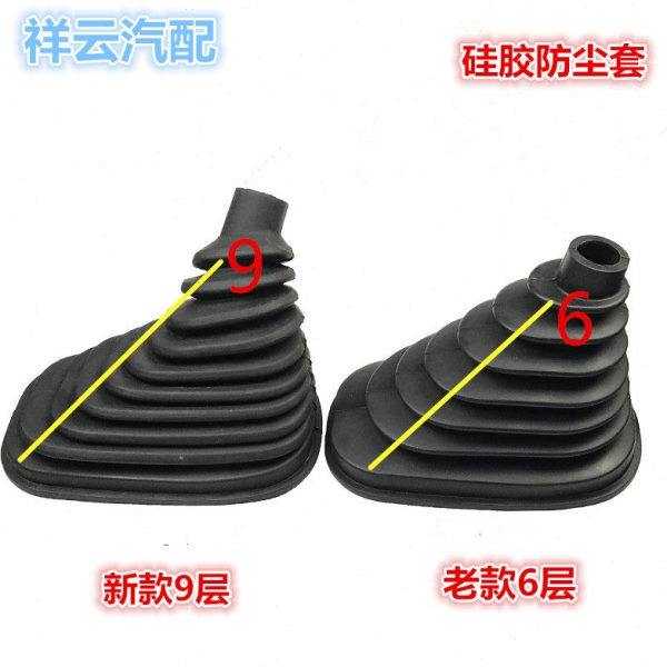 适配一汽解放新老款J6换挡防尘套操纵杆防尘套J6挂挡把档杆防尘套,汽车零部件/养护/美容/维保,排挡杆,淘宝优惠券,粉丝福利购,淘宝优惠卷