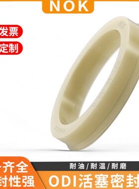 NOK进口油封密封圈ODI170 160 150 140 130 125 110 100 90 80 75