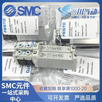 FESTO电磁阀VUVG-B14-B52/P53C/T32C/M52/P53E-ZT-F-1T1L 1P3