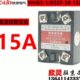 032F 15Z 固体SSR 小体积 欣灵固态继电器HHG5 15DA