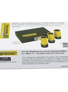 PROXXON迷你魔 1/2英寸 紧凑型套筒 NO23938