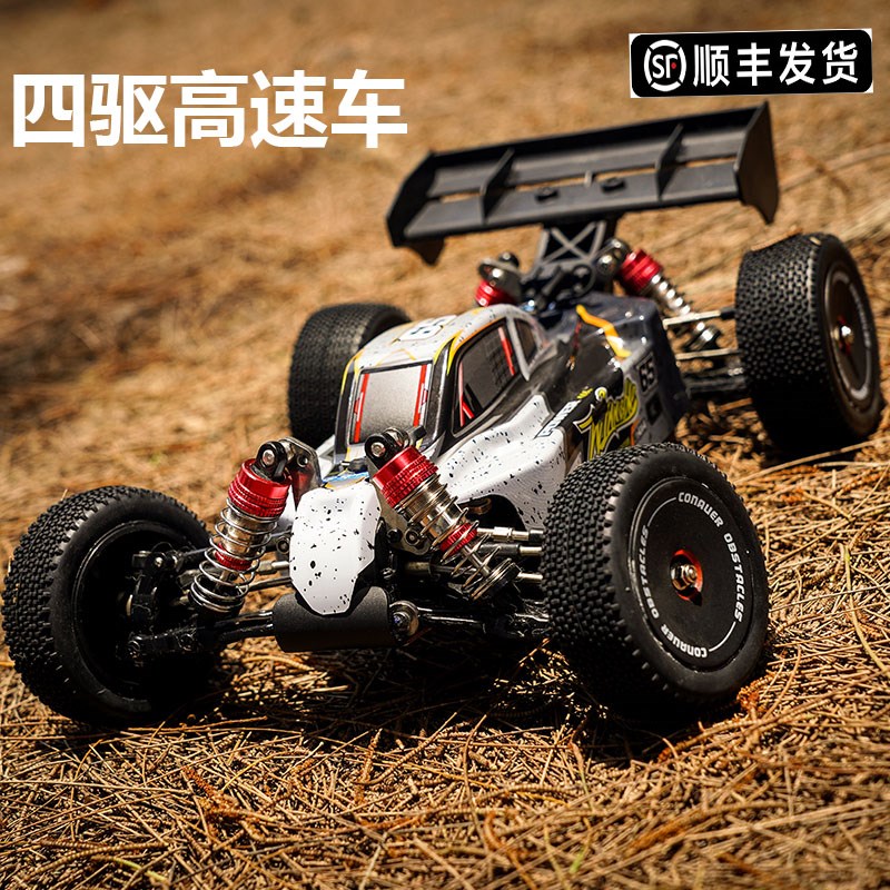 JJRC Q146遥控电动四驱越野车合金越I野大脚短卡RC专业模型高速车