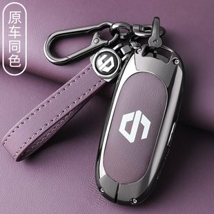 专用高档包扣壳装 领跑c01汽车增程版 饰男 零跑c11钥匙套2024款 24款
