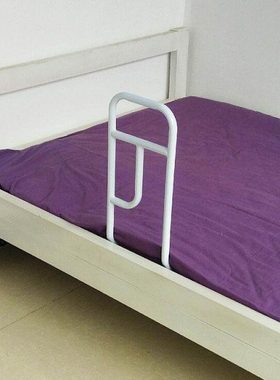 老人起床助力白色扶手床边护栏保暖借力扳手帮助起夜工具固定安装