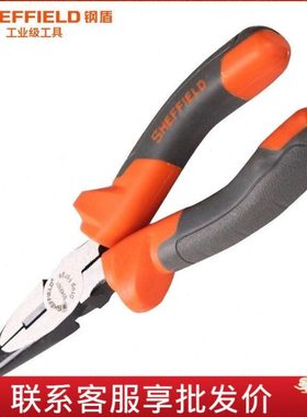 钢盾S042001- S042007多功能尖嘴钳重型省力偏心尖嘴/斜嘴/钢丝钳