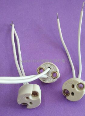 G4-G6.35陶瓷灯座 米泡插座耐高温