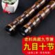 熹风萧九节箫演奏级洞箫专业高档一节紫竹九目十节萧笛乐器