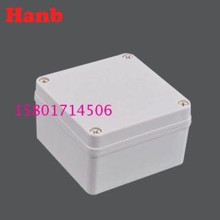 防水仪表壳体125*125*90mm防潮接线盒外壳传感器控制郭羡妮保护盒