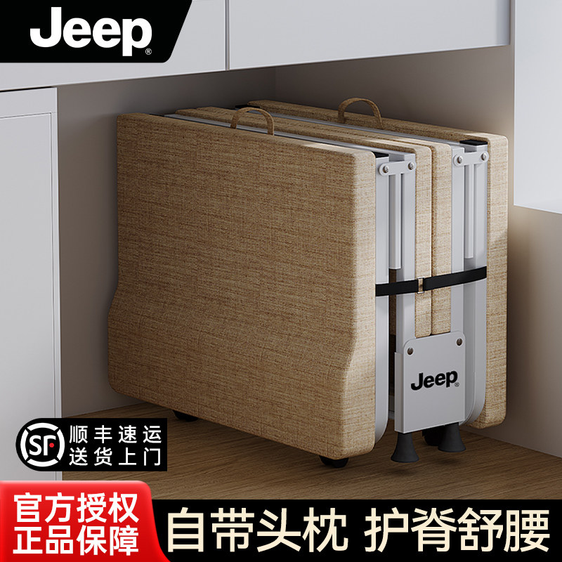 JEEP吉普午休折叠床硬板图片