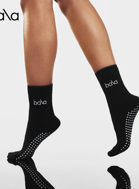 Bala Socks瑜伽袜子防滑专业运动袜普拉提舞蹈男女室内健身透气